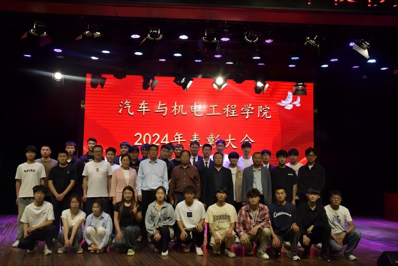 青春心向党 建功我担当||bevictor伟德国际隆重召开2024学年表彰大会暨迎“青年节”主题党日活动